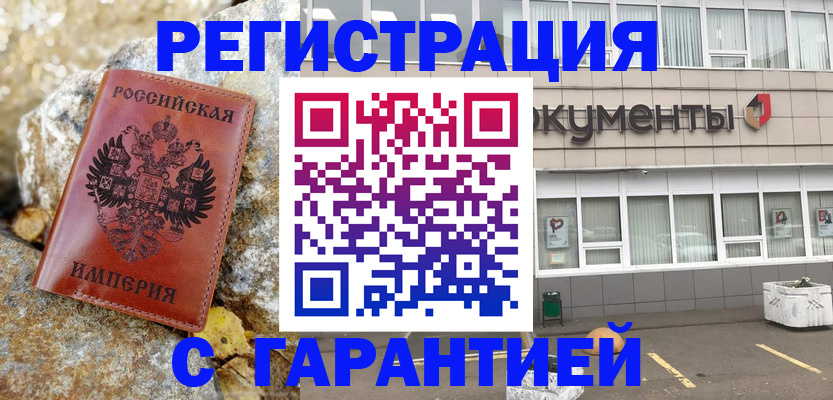 форма 3 в Реже